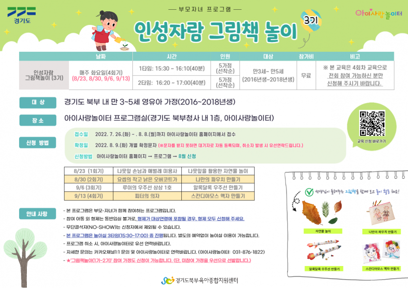 0723a5b58aea76886935ed0c8c1f4707_1658189093_0757.png