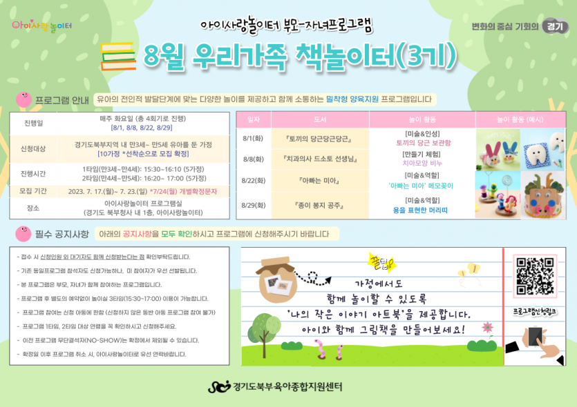 ccff8352f71fecfbdf24bfb6ab70d4cd_1688948241_1691.png