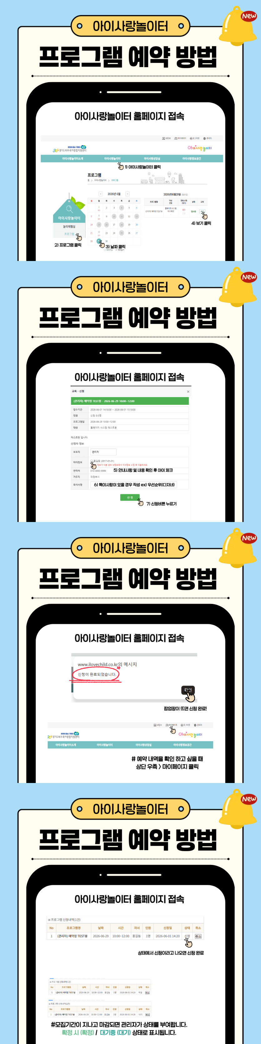 4dcc1540e2e0e8850b63e2329e25f245_1780292403_7437.png