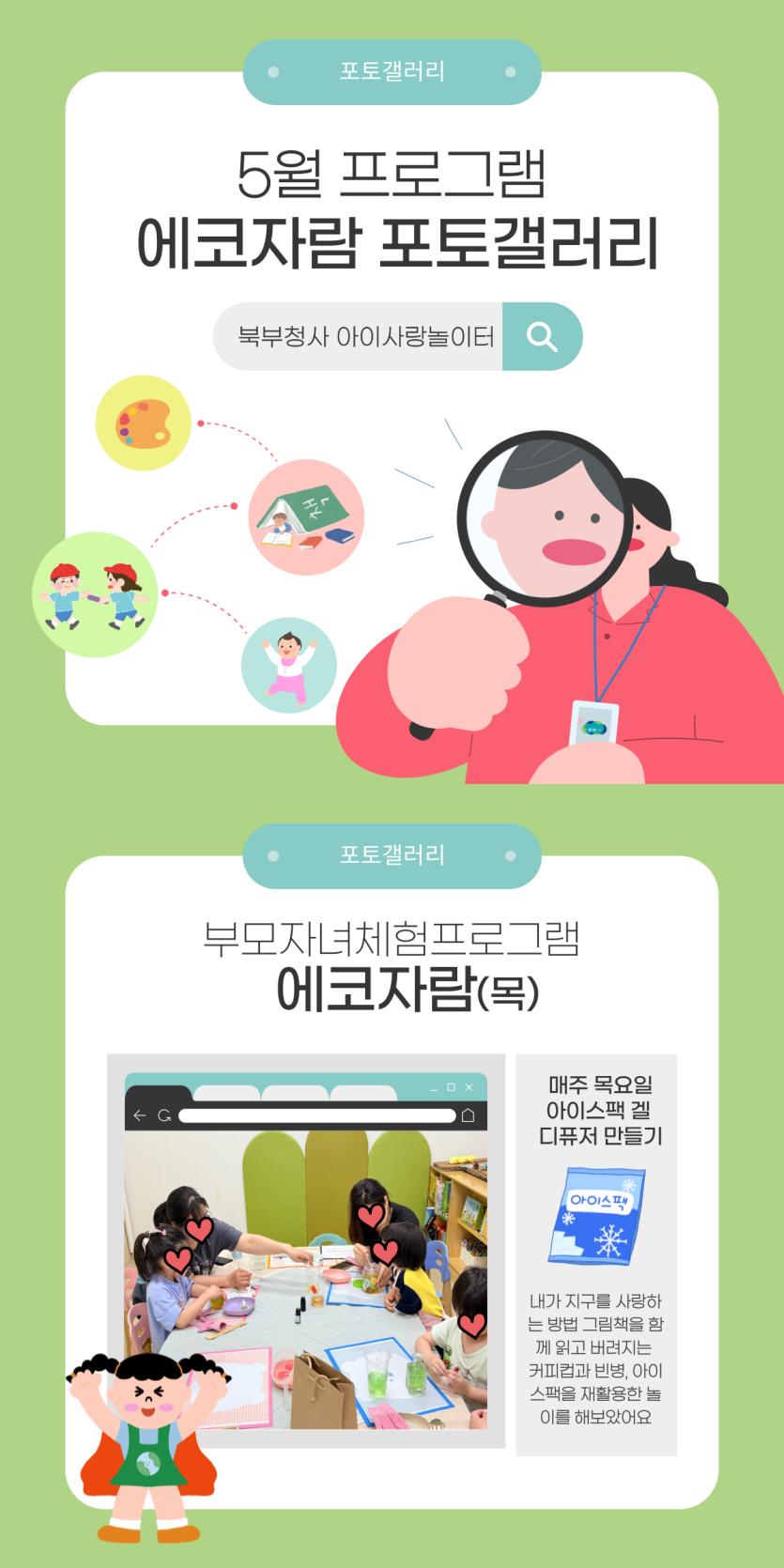b143c7090bf68dad70d8971d971623ad_1780549558_7076.png