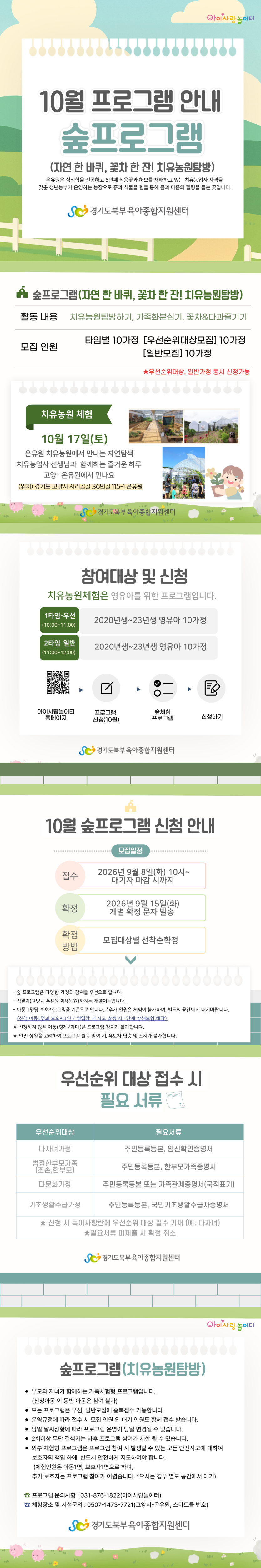3f98c46bf90c727c3b1cea9353c37422_1788238042_1887.png