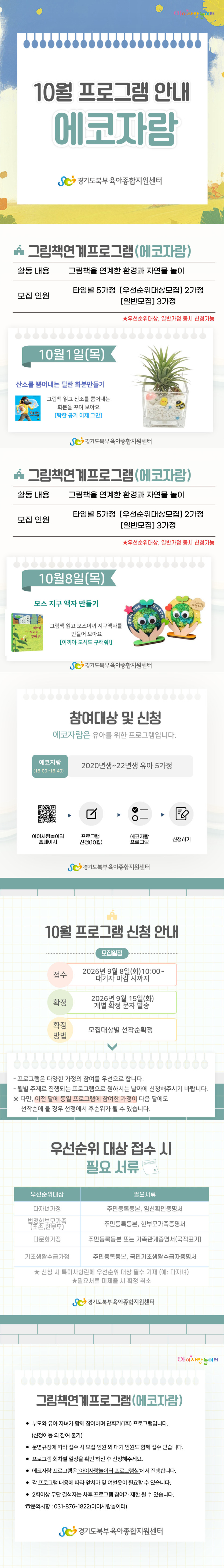 b499add9bcbce1db21e04c436ce3f544_1788312978_5857.jpg